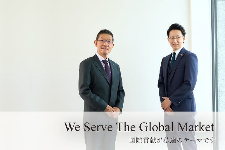 we serve Global market